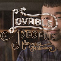 槇原敬之「 Ｌｏｖａｂｌｅ　Ｐｅｏｐｌｅ」