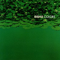 英珠「 Ｃｏｌｏｒｓ」