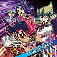 （アニメーション）「 遊☆戯☆王ＺＥＸＡＬ　ＶＯＣＡＬ　ＢＥＳＴ！！」