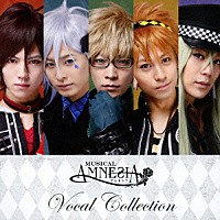 （ミュージカル）「 ミュージカル　ＡＭＮＥＳＩＡ　Ｖｏｃａｌ　Ｃｏｌｌｅｃｔｉｏｎ」