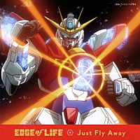 ＥＤＧＥ　ｏｆ　ＬＩＦＥ「 Ｊｕｓｔ　Ｆｌｙ　Ａｗａｙ」