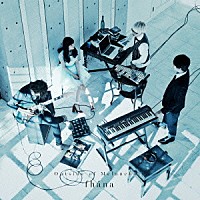 ｆｈａｎａ「 Ｏｕｔｓｉｄｅ　ｏｆ　Ｍｅｌａｎｃｈｏｌｙ」