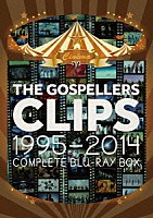 ゴスペラーズ「 ＴＨＥ　ＧＯＳＰＥＬＬＥＲＳ　ＣＬＩＰＳ　１９９５－２０１４　～ＣＯＭＰＬＥＴＥ　ＢＬＵ－ＲＡＹ　ＢＯＸ～」