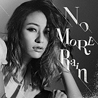 Ｍｙｅ「 Ｎｏ　Ｍｏｒｅ　Ｒａｉｎ」