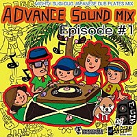 ＭＩＧＨＴＹ　ＳＵＧＩ－ＤＵＧ　ＳＯＵＮＤ「 ＡＤＶＡＮＣＥ　ＳＯＵＮＤ　ＭＩＸ　ＥＰＩＳＯＤＥ　＃１」