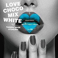 ＴＡＫＥＲＵ　ＪＯＨＮ　ＯＴＯＧＵＲＯ「 ＬＯＶＥ　ＣＨＯＣＯ　ＭＩＸ　ＷＨＩＴＥ　ＭＩＸＥＤ　ＢＹ　ＴＡＫＥＲＵ　ＪＯＨＮ　ＯＴＯＧＵＲＯ」