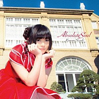 鈴木このみ「 Ａｂｓｏｌｕｔｅ　Ｓｏｕｌ」