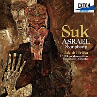 ヤクブ・フルシャ 東京都交響楽団「 スーク：交響曲　第２番　ハ短調　作品２７「アスラエル」」