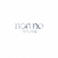 ＴＲＩＰＬＡＮＥ「 ｎｏｎ　ｎｏ」