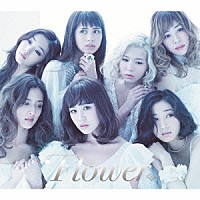 Ｆｌｏｗｅｒ「 さよなら、アリス／ＴＯＭＯＲＲＯＷ～しあわせの法則～」