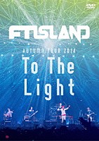 ＦＴＩＳＬＡＮＤ「 ＡＵＴＵＭＮ　ＴＯＵＲ　２０１４　Ｔｏ　Ｔｈｅ　Ｌｉｇｈｔ」