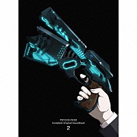 （アニメーション）「 ＰＳＹＣＨＯ－ＰＡＳＳ　Ｃｏｍｐｌｅｔｅ　Ｏｒｉｇｉｎａｌ　Ｓｏｕｎｄｔｒａｃｋ　２」