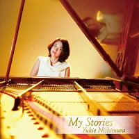 西村由紀江「 Ｍｙ　Ｓｔｏｒｉｅｓ」