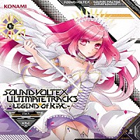 （ゲーム・ミュージック）「 ＳＯＵＮＤ　ＶＯＬＴＥＸ　ＵＬＴＩＭＡＴＥ　ＴＲＡＣＫＳ－ＬＥＧＥＮＤ　ＯＦ　ＫＡＣ－」