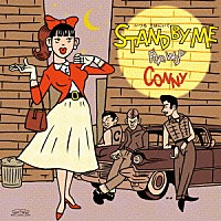 ＣＯＮＮＹ「 ＳＴＡＮＤ　ＢＹ　ＭＥ　～いつも　そばにいて～」