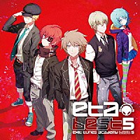 （Ｖ．Ａ．）「 ｅｘｉｔ　ｔｕｎｅｓ　ａｃａｄｅｍｙ　ｂｅｓｔ５」