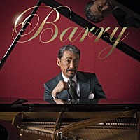 佐藤善雄「 Ｂａｒｒｙ」