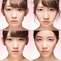 ＡＫＢ４８「 Ｇｒｅｅｎ　Ｆｌａｓｈ」