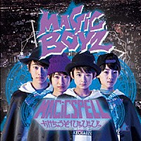 ＭＡＧｉＣ　ＢＯＹＺ「 ＭＡＧｉＣ　ＳＰＥＬＬ～かけちゃうぞ！ぴっぴっぴっ～」