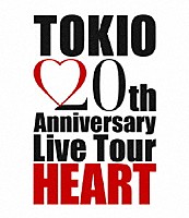 ＴＯＫＩＯ「 ＴＯＫＩＯ　２０ｔｈ　Ａｎｎｉｖｅｒｓａｒｙ　Ｌｉｖｅ　Ｔｏｕｒ　ＨＥＡＲＴ」