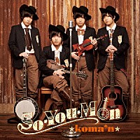 ｋｏｍａ’ｎ「 Ｓｏ－Ｙｏｕ－Ｍｏｎ」