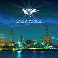 パウロ鈴木。＆ＧＯＭＡＷＯＲＬＤ　ｗｉｔｈ　難波弘之「 ＧＯＭＡ　ＷＯＲＫＳ」