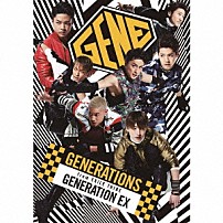 ＧＥＮＥＲＡＴＩＯＮＳ　ｆｒｏｍ　ＥＸＩＬＥ　ＴＲＩＢＥ 「ＧＥＮＥＲＡＴＩＯＮ　ＥＸ」