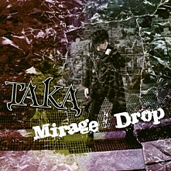 ＴＡＫＡ「Ｍｉｒａｇｅ／Ｄｒｏｐ」