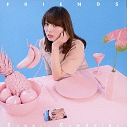 Ｓｕｇａｒ’ｓ　Ｃａｍｐａｉｇｎ「ＦＲＩＥＮＤＳ」