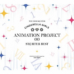 ＣＩＮＤＥＲＥＬＬＡ　ＰＲＯＪＥＣＴ「ＴＨＥ　ＩＤＯＬＭ＠ＳＴＥＲ　ＣＩＮＤＥＲＥＬＬＡ　ＧＩＲＬＳ　ＡＮＩＭＡＴＩＯＮ　ＰＲＯＪＥＣＴ　００　ＳＴ＠ＲＴＥＲ　ＢＥＳＴ」