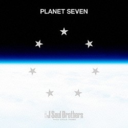 三代目Ｊ　Ｓｏｕｌ　Ｂｒｏｔｈｅｒｓ　ｆｒｏｍ　ＥＸＩＬＥ　ＴＲＩＢＥ「ＰＬＡＮＥＴ　ＳＥＶＥＮ」