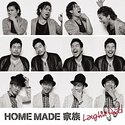 ＨＯＭＥ　ＭＡＤＥ　家族「Ｌａｕｇｈｉｎ’　Ｒｏａｄ」