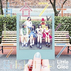 Ｌｉｔｔｌｅ　Ｇｌｅｅ　Ｍｏｎｓｔｅｒ「青春フォトグラフ／Ｇｉｒｌｓ　ｂｅ　Ｆｒｅｅ！」