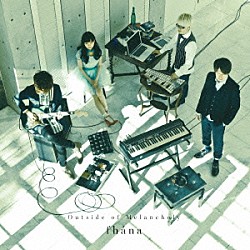 ｆｈａｎａ「Ｏｕｔｓｉｄｅ　ｏｆ　Ｍｅｌａｎｃｈｏｌｙ」