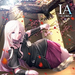 （Ｖ．Ａ．） たかぴぃ　ｆｅａｔ．ＩＡ ＰｏｌｙｐｈｏｎｉｃＢｒａｎｃｈ　ｆｅａｔ．ＩＡ ダルビッシュＰ　ｆｅａｔ．ＩＡ Ｏｒａｎｇｅｓｔａｒ　ｆｅａｔ．ＩＡ 沙Ｐ　ｆｅａｔ．ＩＡ キョータ　ｆｅａｔ．ＩＡ やいり　ｆｅａｔ．ＩＡ「ＩＡ　ＴＨＥ　ＷＯＲＬＤ　～華～」