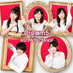 Ｄｒｅａｍ５「Ｄｒｅａｍ５　～５ｔｈ　Ａｎｎｉｖｅｒｓａｒｙ～　シングルコレクション」