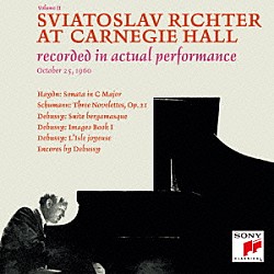 スヴャトスラフ・リヒテル「幻のカーネギー・ホール・ライヴ１９６０第３夜　ドビュッシー：ベルガマスク組曲、映像第１集＆喜びの島」