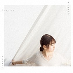 瀧川ありさ「Ｓｅａｓｏｎ」