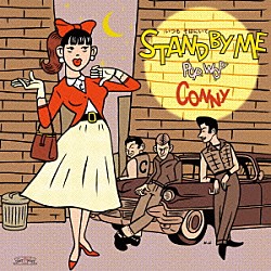 ＣＯＮＮＹ「ＳＴＡＮＤ　ＢＹ　ＭＥ　～いつも　そばにいて～」