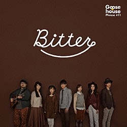 Ｇｏｏｓｅ　ｈｏｕｓｅ「Ｂｉｔｔｅｒ」