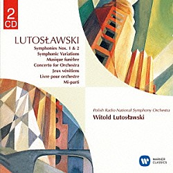 ヴィトルド・ルトスワフスキ ポーランド国立放送交響楽団「ルトスワフスキ：自作自演集」