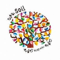 幹ｍｉｋｉ「Ｓｏｉｌ」