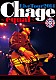 ＣＨＡＧＥ「Ｃｈａｇｅ　Ｌｉｖｅ　Ｔｏｕｒ　２０１４　～　ｅｑｕａｌ　～」