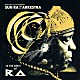 マーシャル・アレン　ｐｒｅｓｅｎｔｓ　サン・ラ＆ヒズ・オーケストラ Ｓｕｎ　Ｒａ　＆　Ｈｉｓ　Ｍｙｔｈ　Ｓｃｉｅｎｃｅ　Ａｒｋｅｓｔｒａ Ｓｕｎ　Ｒａ　＆　Ｈｉｓ　Ｓｏｌａｒ－Ｍｙｔｈ　Ａｒｋｅｓｔｒａ Ｓｕｎ　Ｒａ　＆　Ｈｉｓ　Ａｓｔｒｏ　Ｉｎｆｉｎｉｔｙ　Ａｒｋｅｓｔｒａ サン・ラ サン・ラ＆ヒズ・オーケストラ Ｓｕｎ　Ｒａ　＆　Ｈｉｓ　Ｉｎｔｅｒｇａｌａｃｔｉｃ　Ｉｎｆｉｎｉｔｙ　Ａｒｋｅｓｔｒａ サン・ラー＆ヒズ・ソーラー・アーケストラ「イン・ジ・オービット・オブ・ラ」