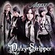 ＤａｉｚｙＳｔｒｉｐｐｅｒ「ＡＲＲＥＳＴ」