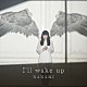 ななみ「Ｉ’ｌｌ　ｗａｋｅ　ｕｐ」