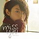 家入レオ「ｍｉｓｓ　ｙｏｕ」