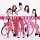 ＣＹＮＴＩＡ「ＷＯＭＡＮ」