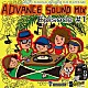 ＭＩＧＨＴＹ　ＳＵＧＩ－ＤＵＧ　ＳＯＵＮＤ ＲＹＯ　ｔｈｅ　ＳＫＹＷＡＬＫＥＲ ＢＥＳ 導楽 Ｐｒｏｆ．ＣＨＩＮＮＥＮ　＆　ＰＥＴＥＲ　ＭＡＮ ＫＯＢＡＹＡＮ　＆　ＮＯＲＩＫＯ ＢＡＣＫ　ＰＡＣＫＥＲ ＰＥＴＥＲ　ＭＡＮ「ＡＤＶＡＮＣＥ　ＳＯＵＮＤ　ＭＩＸ　ＥＰＩＳＯＤＥ　＃１」