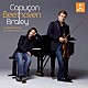 （クラシック） ルノー・カピュソン フランク・ブラレイ「ベートーヴェン：ヴァイオリンとピアノのためのソナタ集－１」